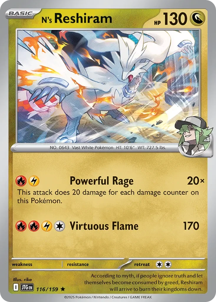 N's Reshiram 「JTG 116/159」「EN」