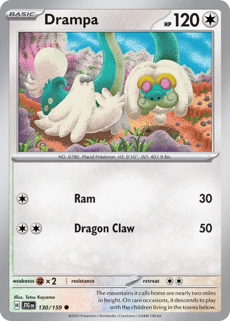 Drampa 「JTG 130/159」「EN」