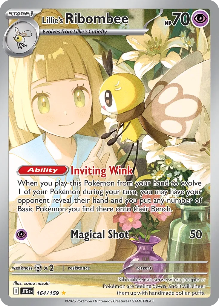 Lillie's Ribombee 「JTG 164/159」「EN」