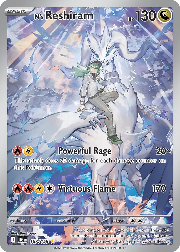 N's Reshiram 「JTG 167/159」「EN」