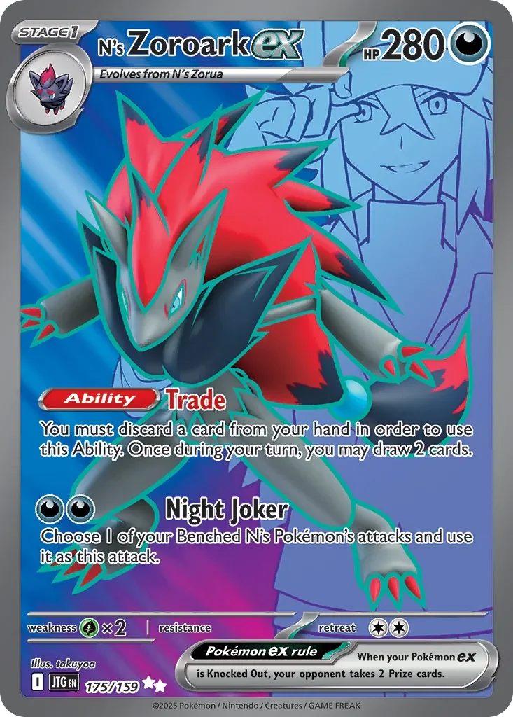 N's Zoroark ex 「JTG 175/159」「EN」