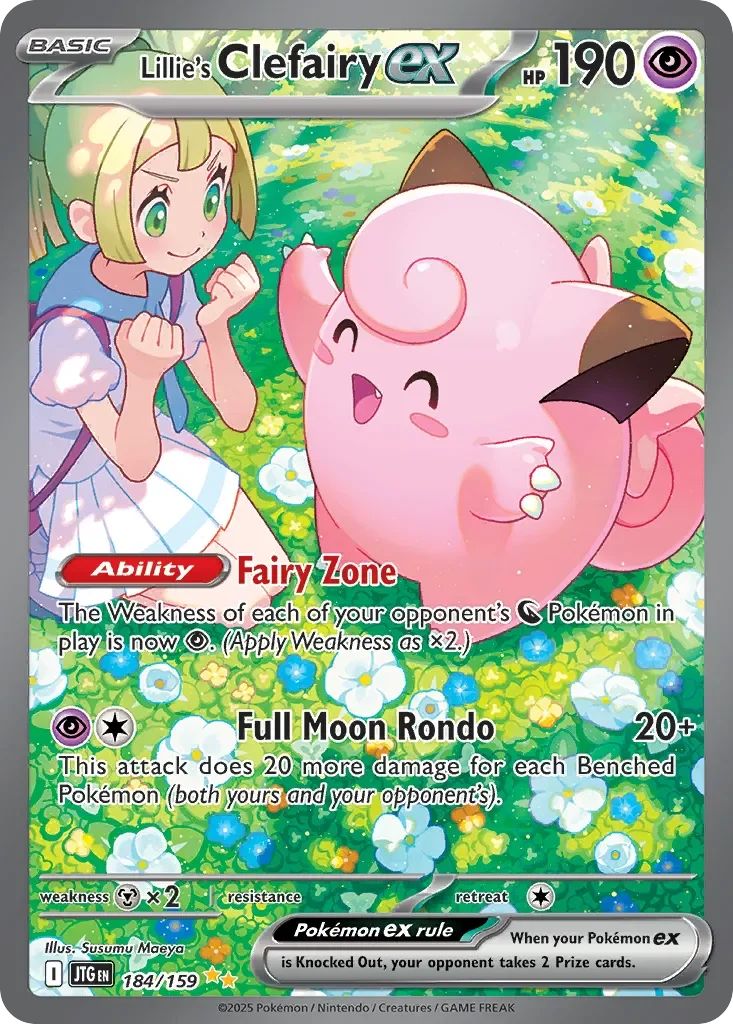 Lillie's Clefairy ex 「JTG 184/159」「EN」