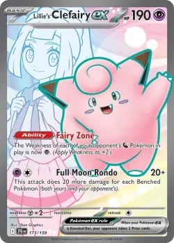 Lillie's Clefairy ex 「JTG 173/159」「EN」