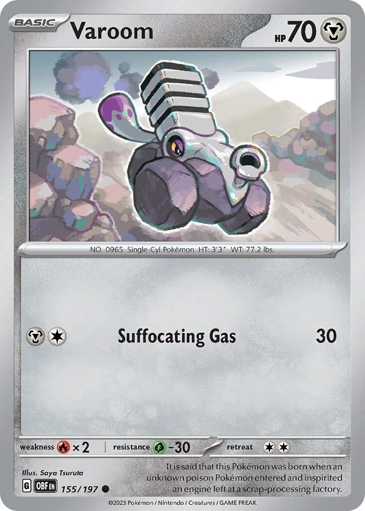 Varoom 「OBF 155/197」「EN」