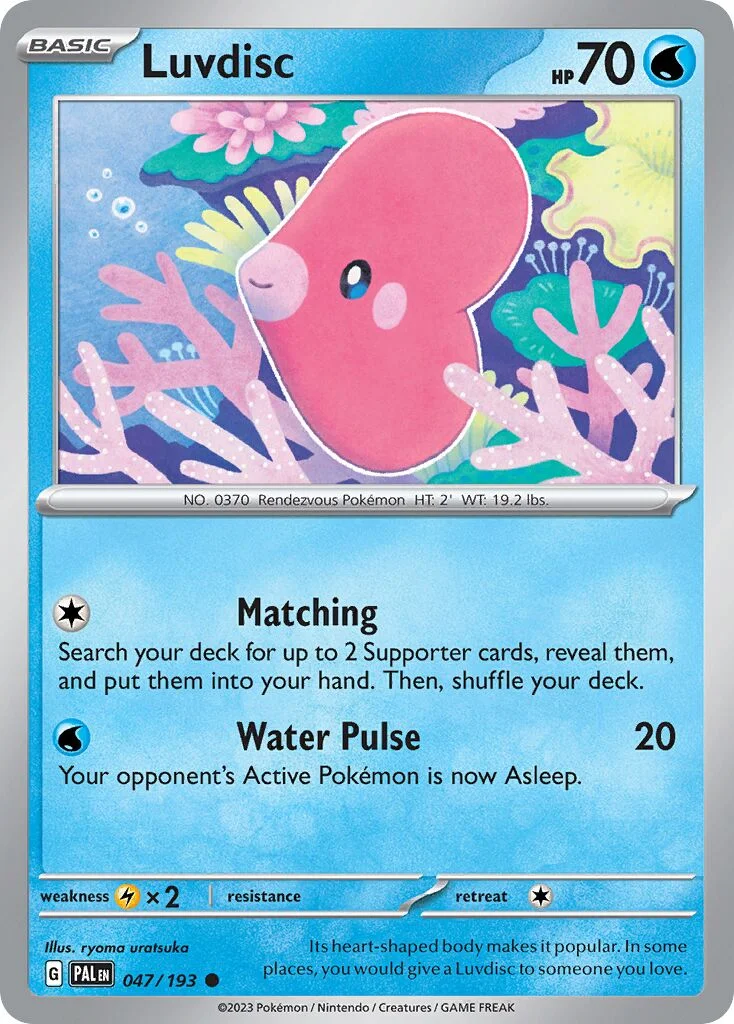 Luvdisc 「PAL 047/193」「EN」