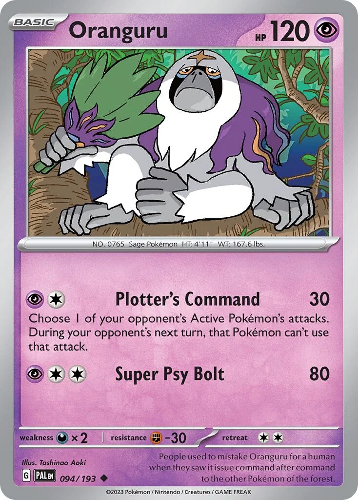Oranguru 「PAL 094/193」「EN」