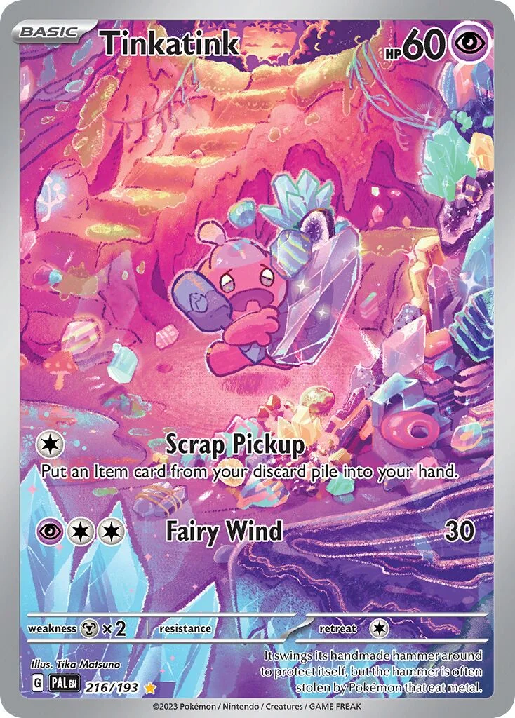 Tinkatink 「PAL 216/193」「EN」
