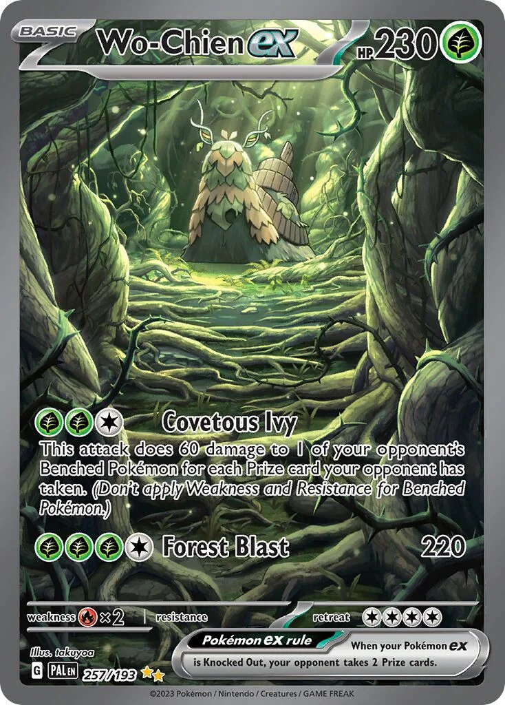 Wo-Chien ex 「PAL 257/193」「EN」