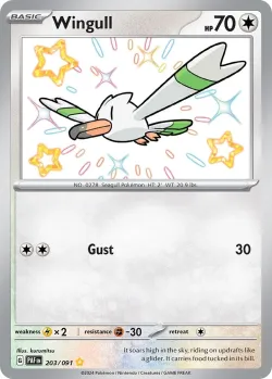 Wingull 「PAF 203/091」「EN」