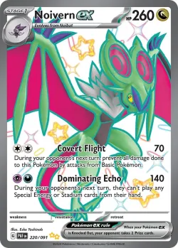 Noivern ex 「PAF 220/091」「EN」
