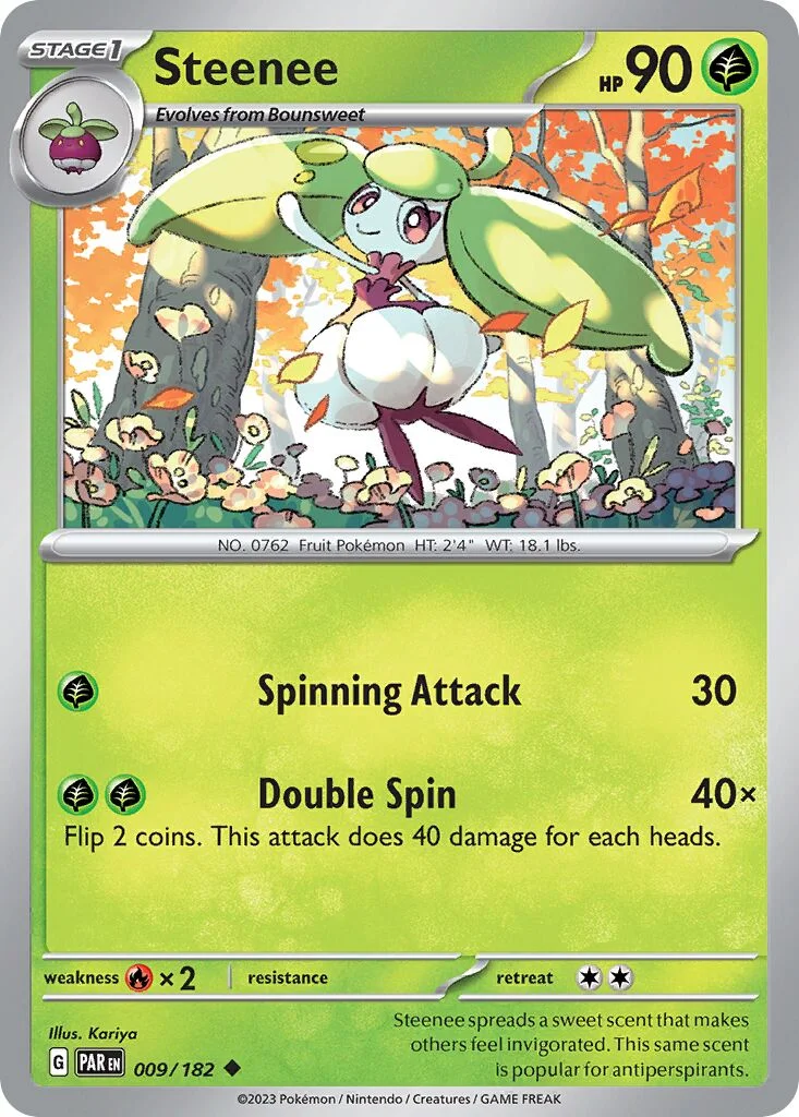Steenee 「PAR 009/182」「EN」