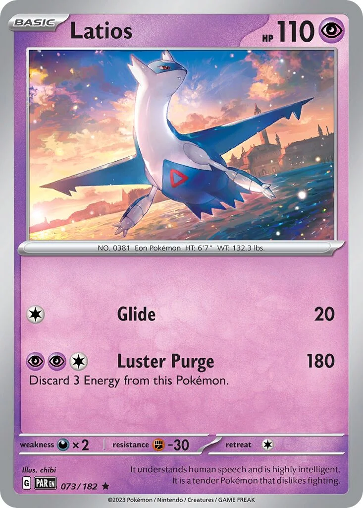 Latios 「PAR 073/182」「EN」