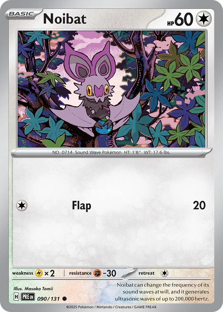Noibat 「PRE 090/131」「EN」