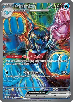 Palafin ex 「PRE 151/131」「EN」