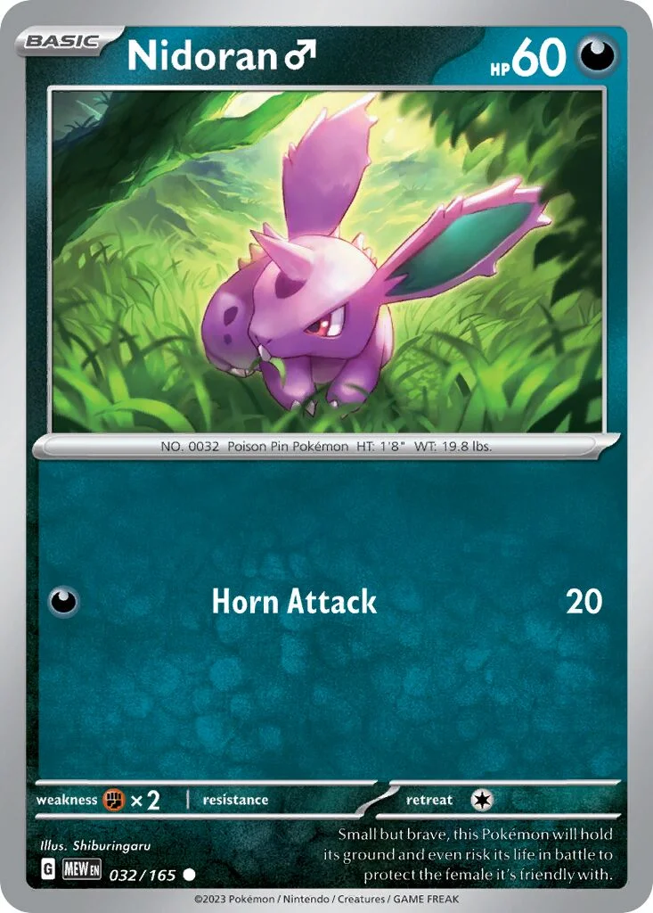 Nidoran ♂ 「MEW 032/165」「EN」