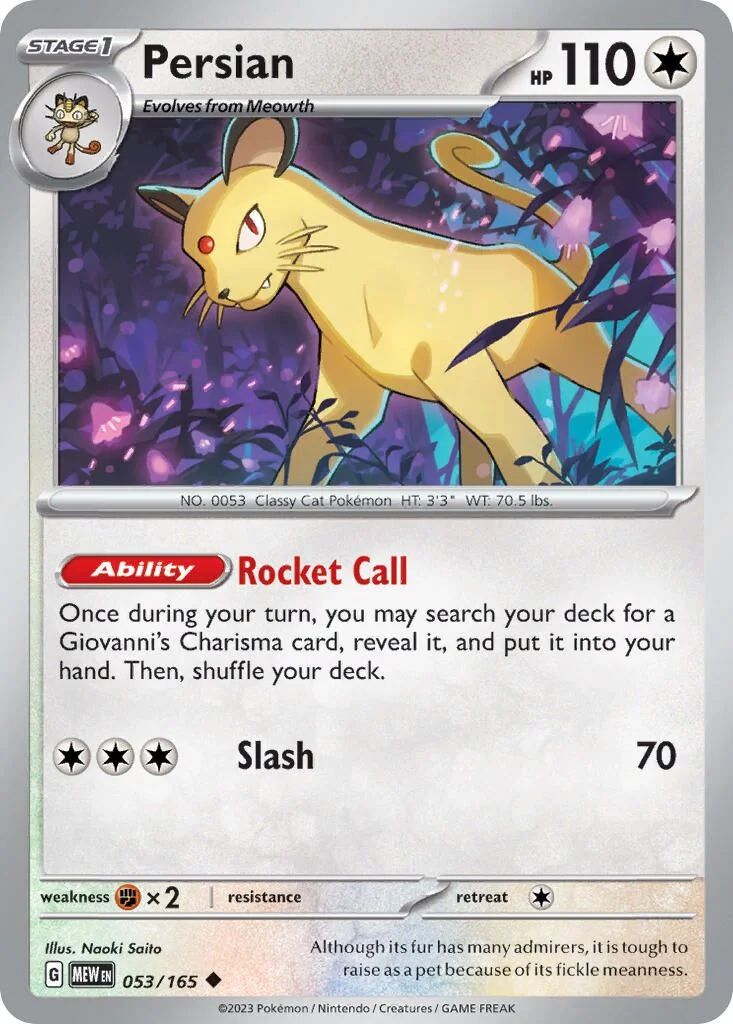 Persian 「MEW 053/165」「EN」