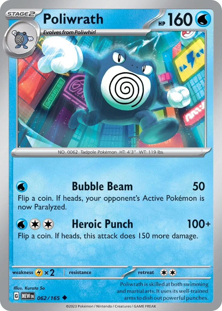 Poliwrath 「MEW 062/165」「EN」