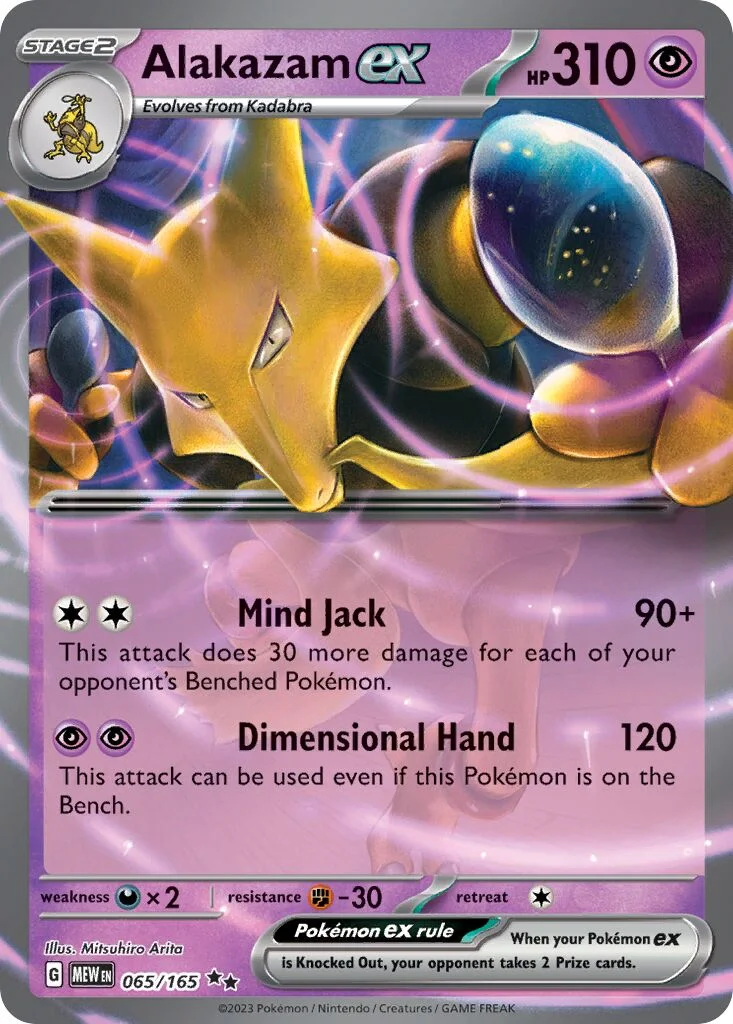 Alakazam ex 「MEW 065/165」「EN」