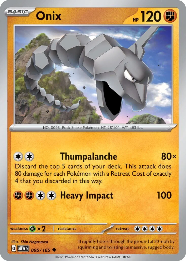 Onix 「MEW 095/165」「EN」
