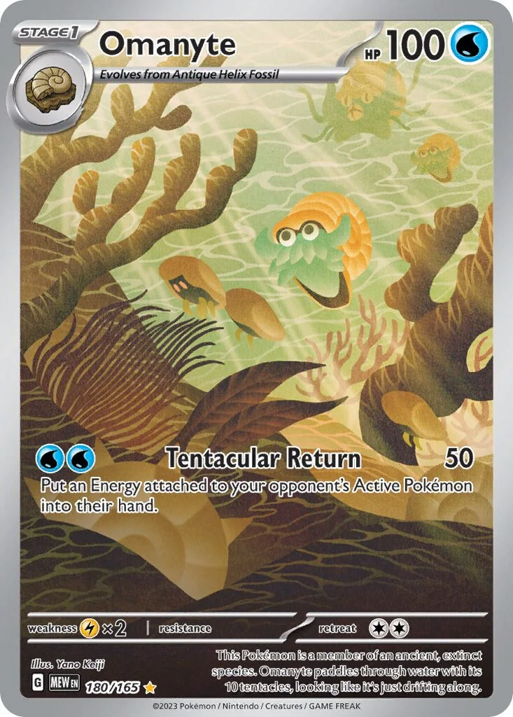 Omanyte 「MEW 180/165」「EN」