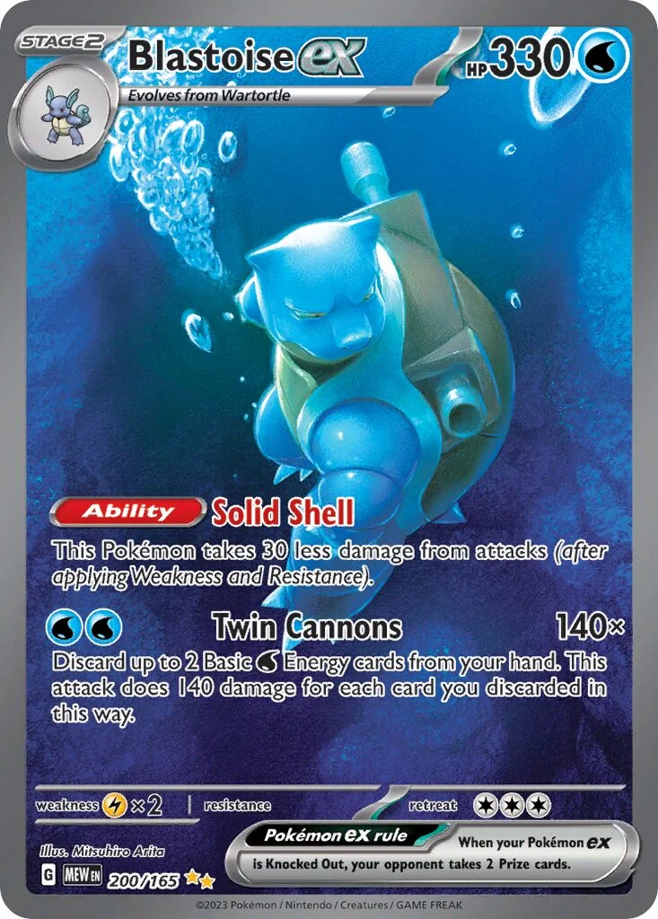 Blastoise ex 「MEW 200/165」「EN」