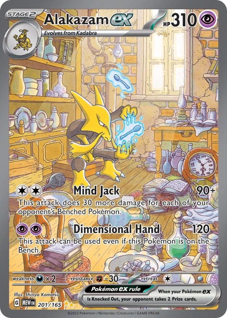Alakazam ex 「MEW 201/165」「EN」