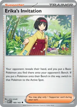 Erika's Invitation 「MEW 160/165」「EN」