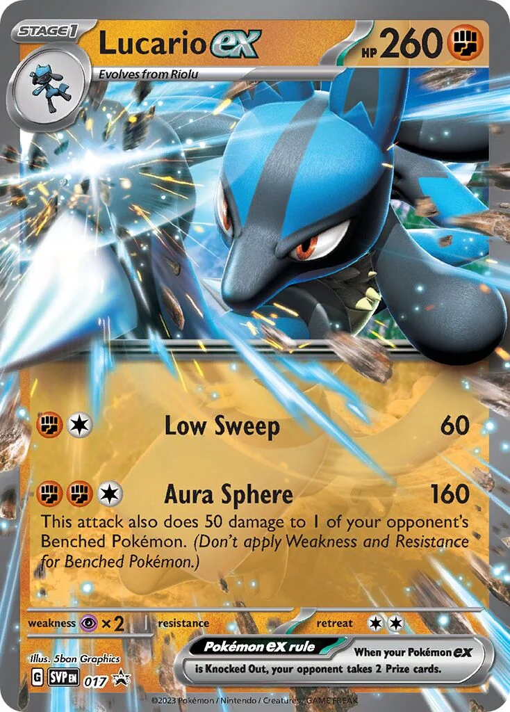 Lucario ex 「SVP 017」「EN」