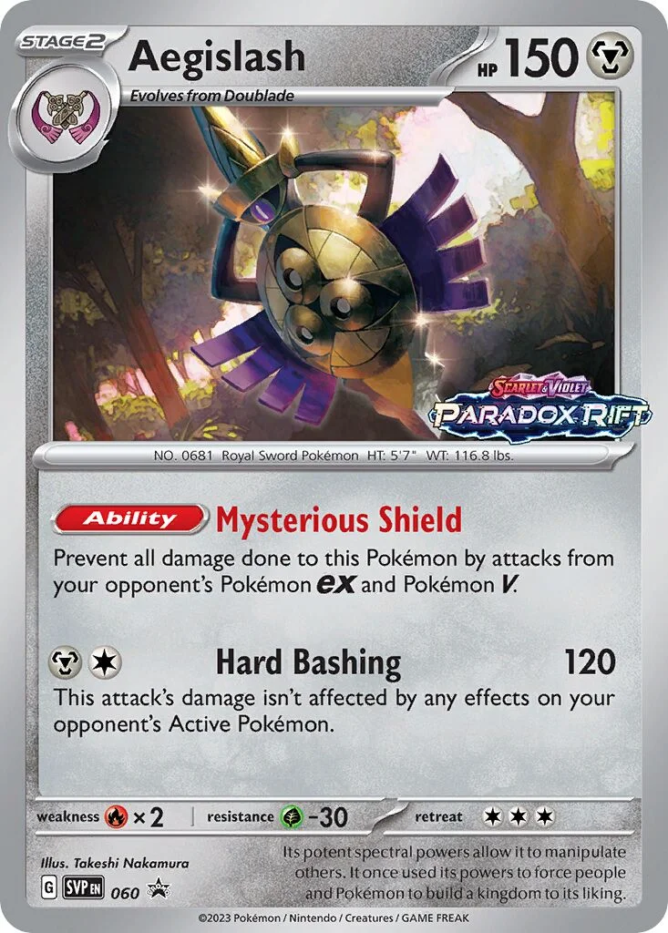 Aegislash 「SVP 060」「EN」