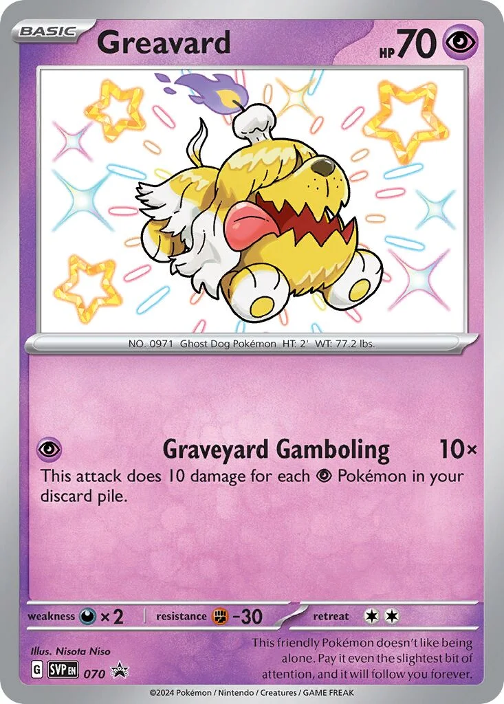Greavard 「SVP 070」「EN」