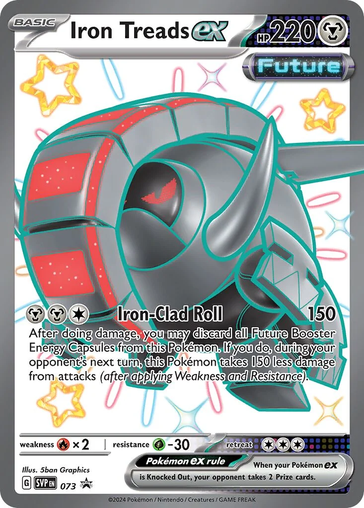 Iron Treads ex 「SVP 073」「EN」