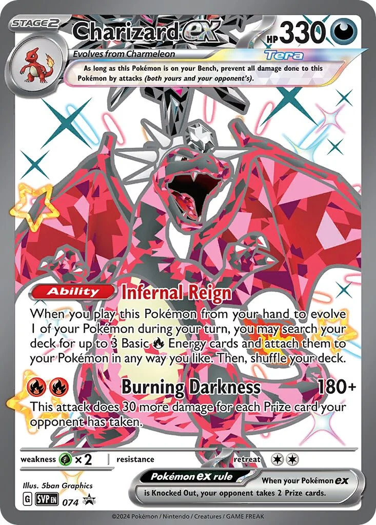 Charizard ex 「SVP 074」「EN」