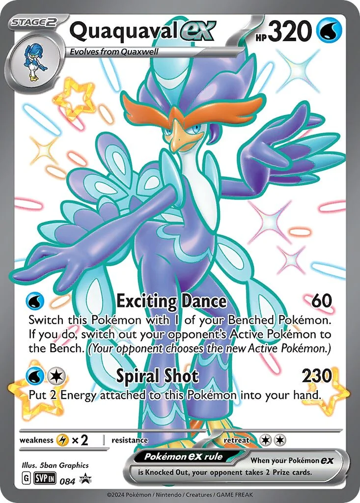 Quaquaval ex 「SVP 084」「EN」