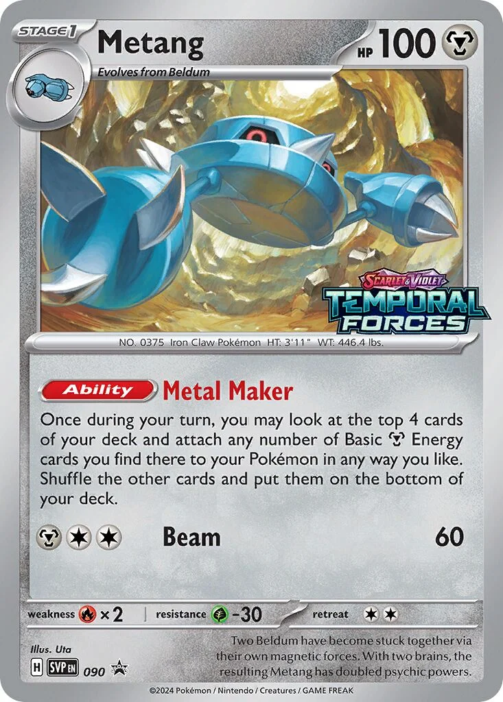 Metang 「SVP 090」「EN」