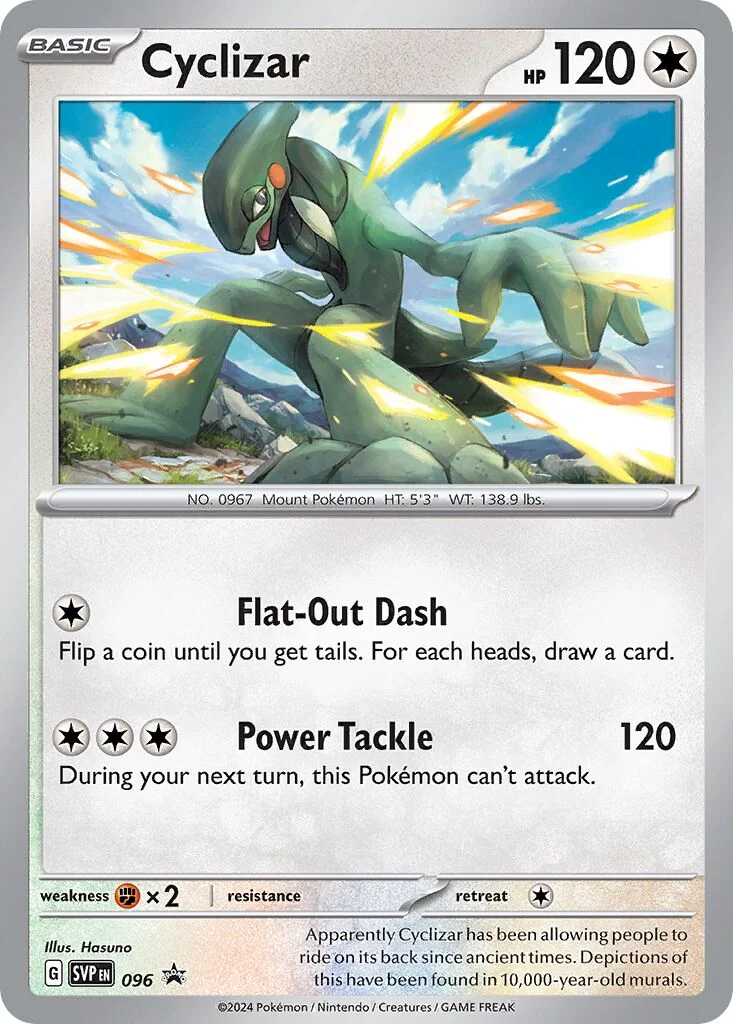 Cyclizar 「SVP 096」「EN」