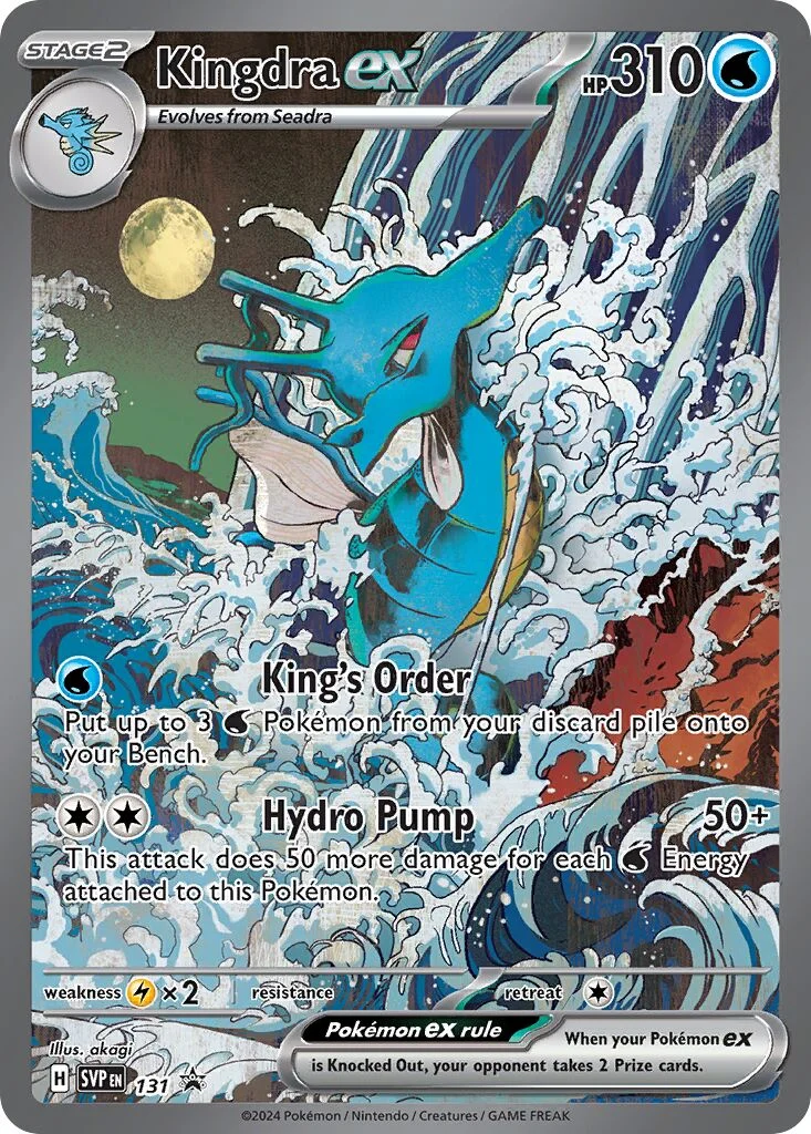 Kingdra ex 「SVP 131」「EN」