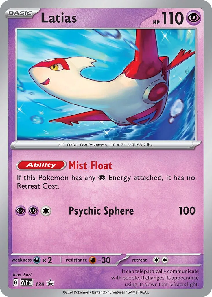 Latias 「SVP 139」「EN」