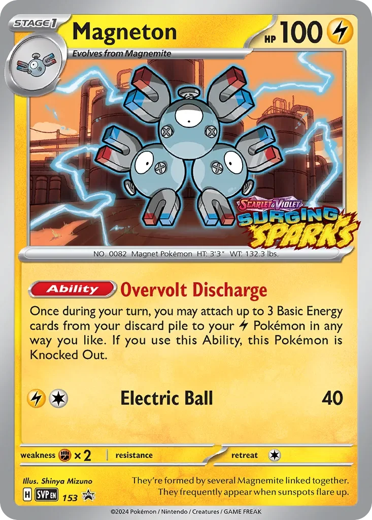 Magneton 「SVP 153」「EN」