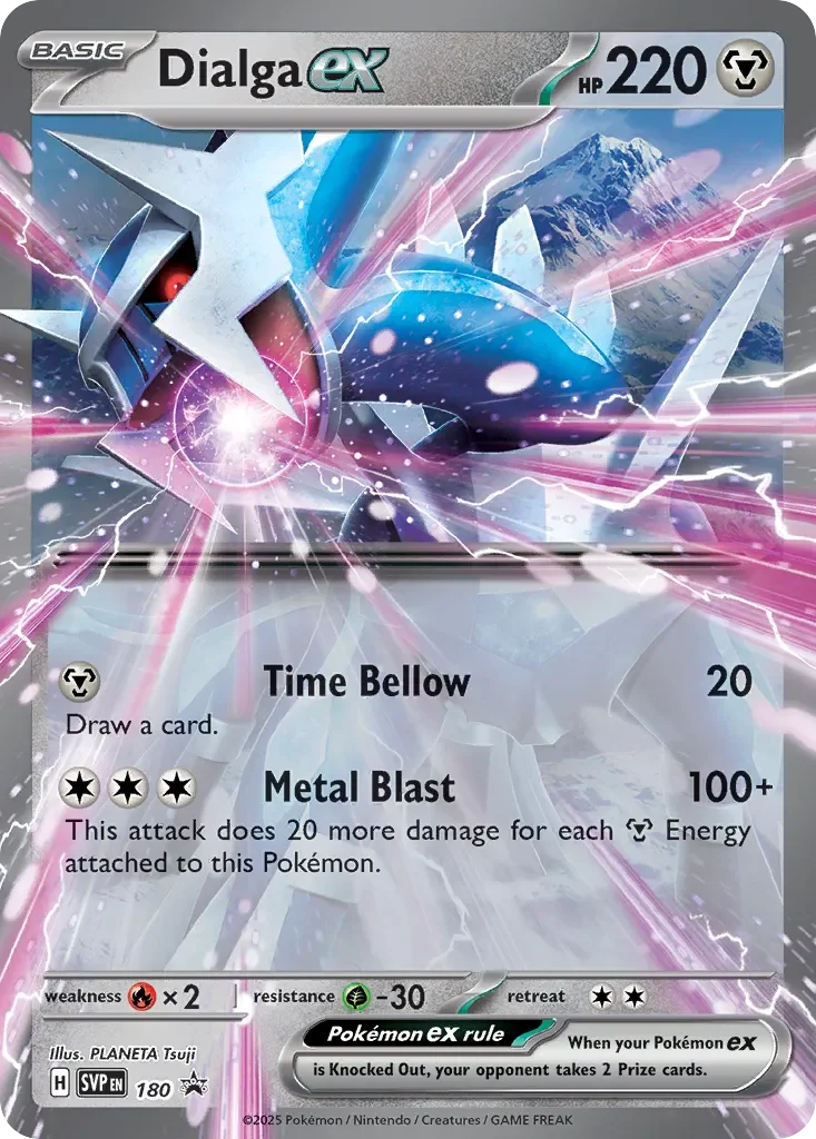 Dialga ex 「SVP 180」「EN」