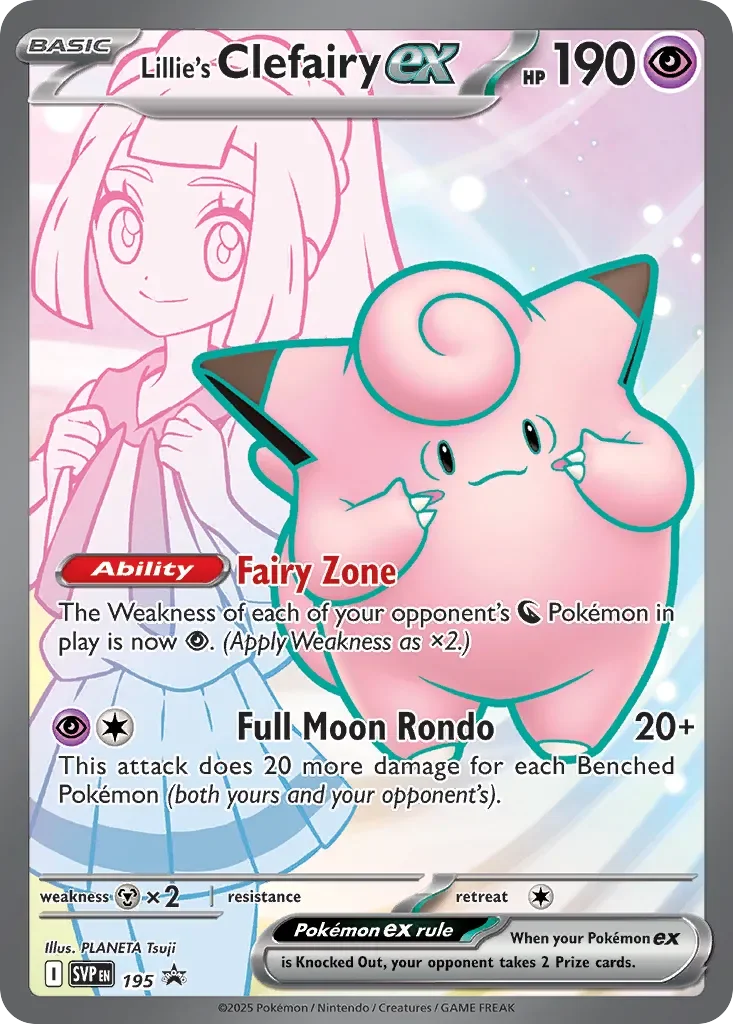 Lillie's Clefairy ex 「SVP 195」「EN」