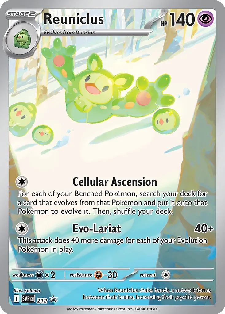 Reuniclus 「SVP 212」「EN」