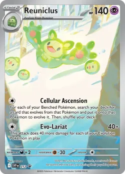 Reuniclus #212 · Pokémon