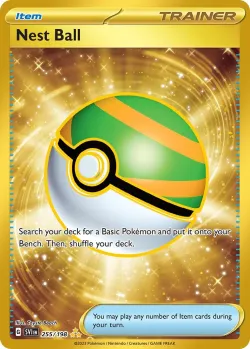Nest Ball 「SVI 255/198」「EN」
