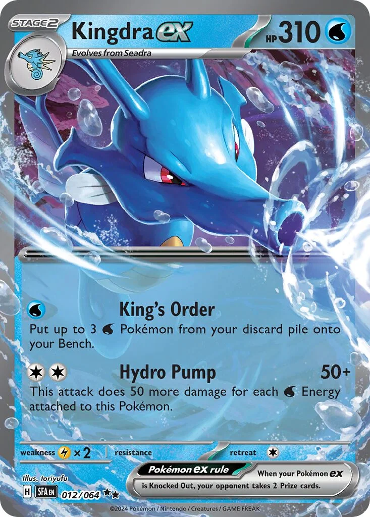 Kingdra ex 「SFA 012/064」「EN」