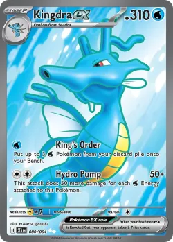 Kingdra ex 「SFA 080/064」「EN」