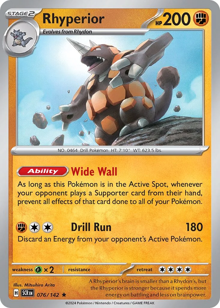 Rhyperior 「SCR 076/142」「EN」