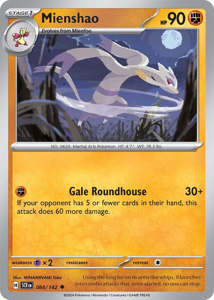 Mienshao 「SCR 084/142」「EN」