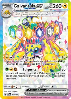 Galvantula ex 「SCR 159/142」「EN」