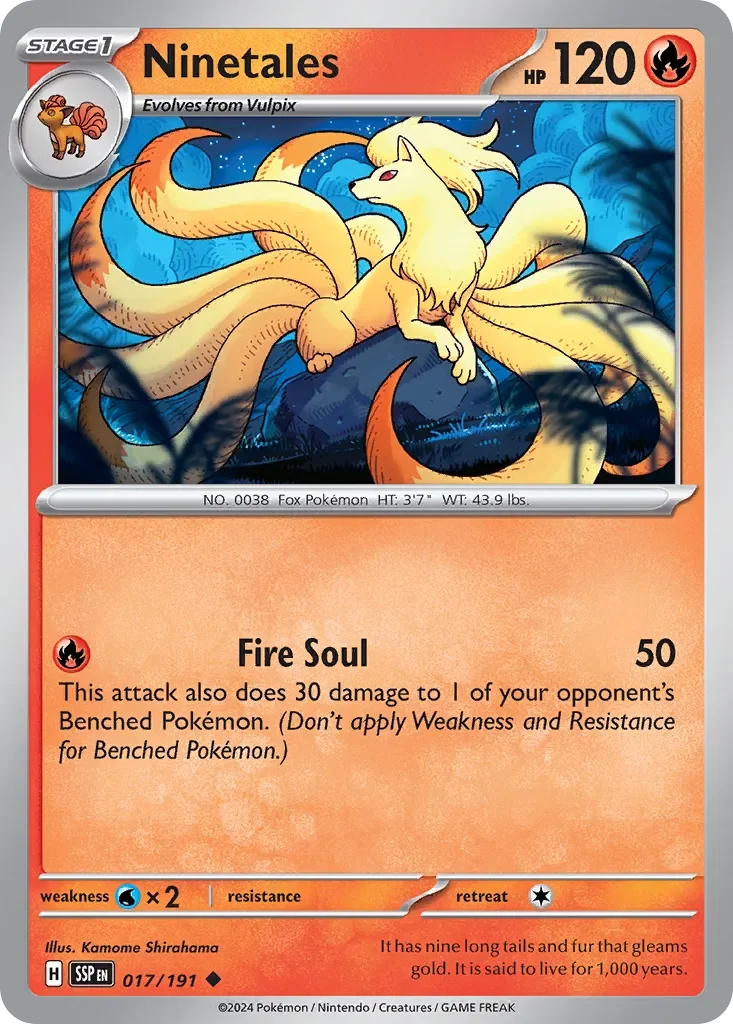 Ninetales 「SSP 017/191」「EN」