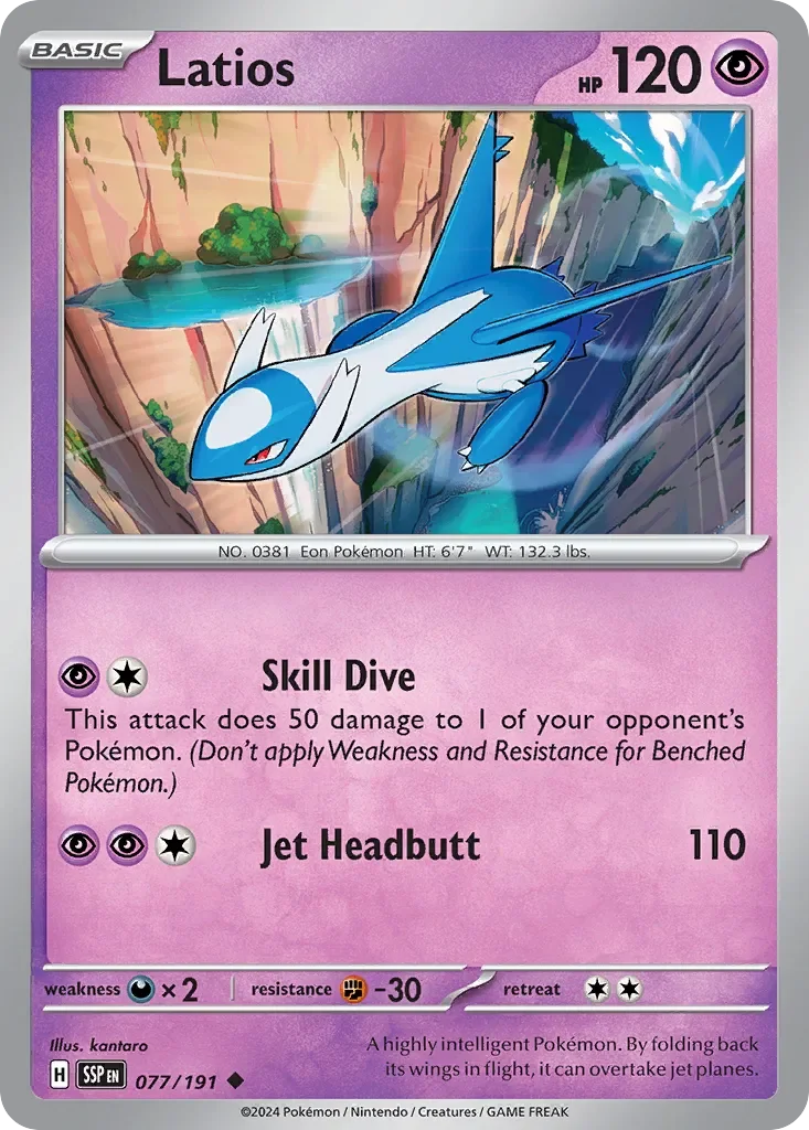 Latios 「SSP 077/191」「EN」